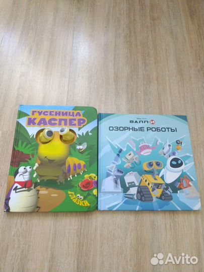 Детские книжки для малышей пакетом