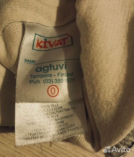 Шапка шлем kivat