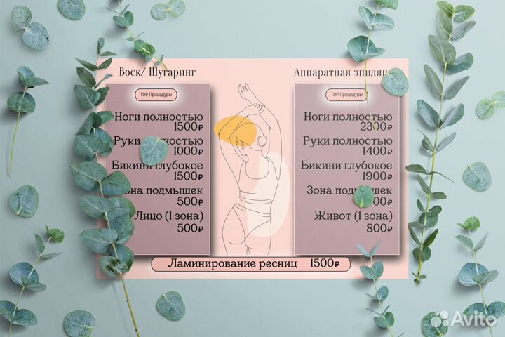 Печать Визиток / листовок / бирок / дизайн