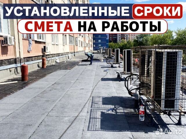 Кровельные работы, ремонт кровли