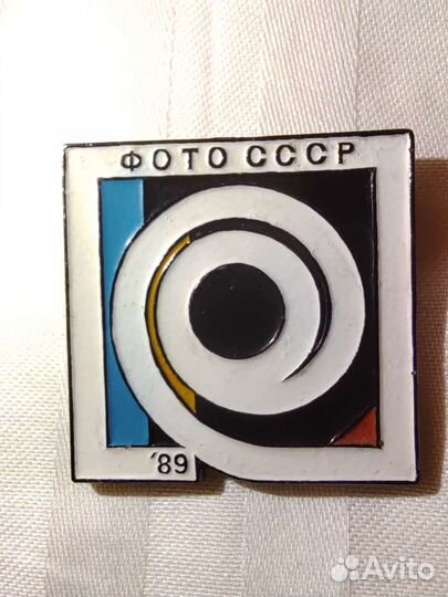 Фото СССР 89 Значок