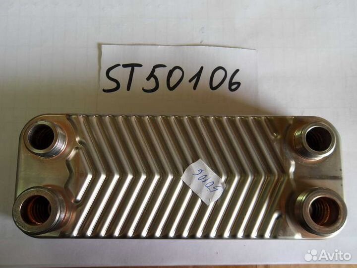 Пластинчатый обменник