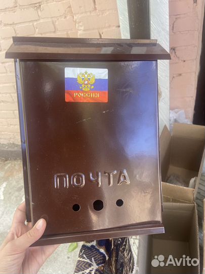 Почтовый ящик уличный