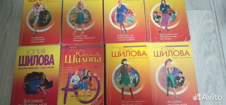 Женские романы