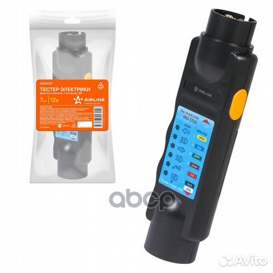 Тестер электрики фаркопа и прицепа 7 контактов