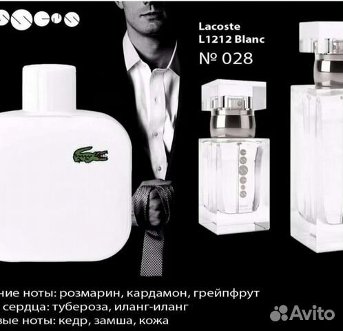 Парфюмерия