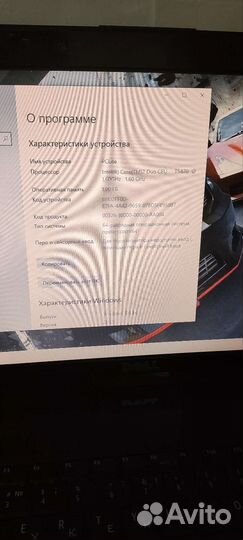 Ноутбук dell vostro