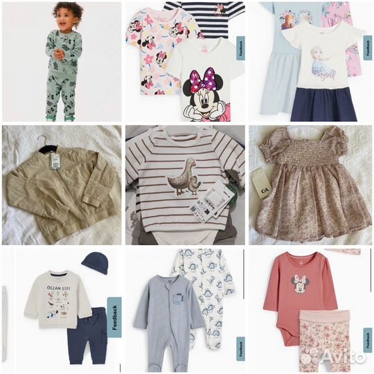 Детская одежда оптом и розница