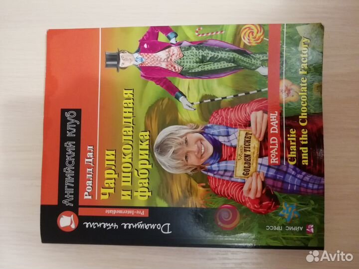 Книги для школьников