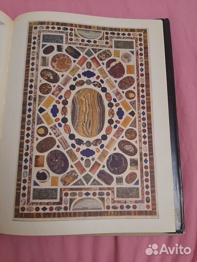 Западно-европейская мозаика в собрании Эрмитажа