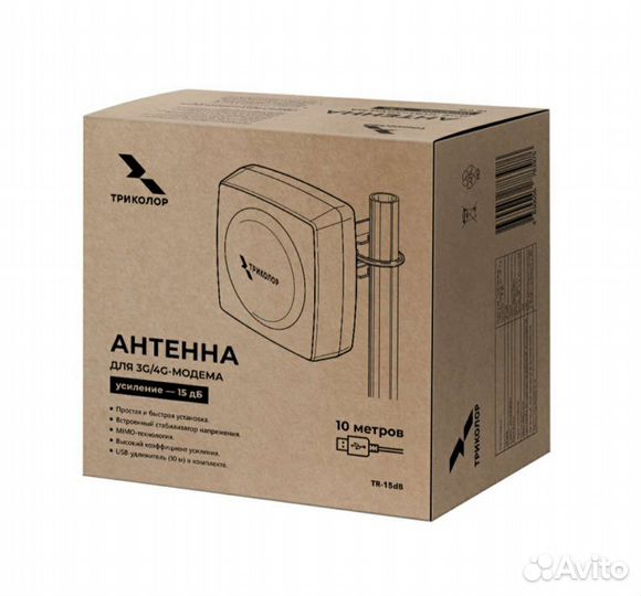 Антенна для 4G/3G модема