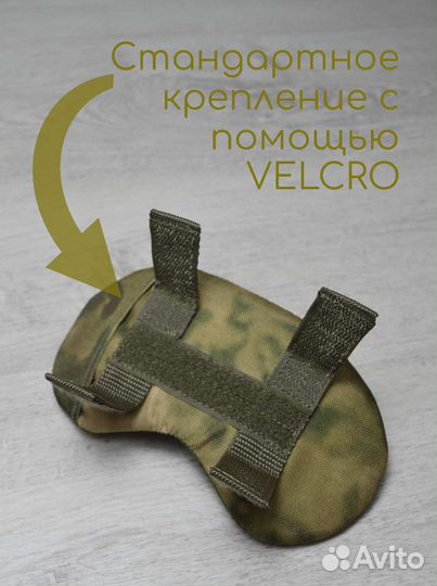 Защита затылка