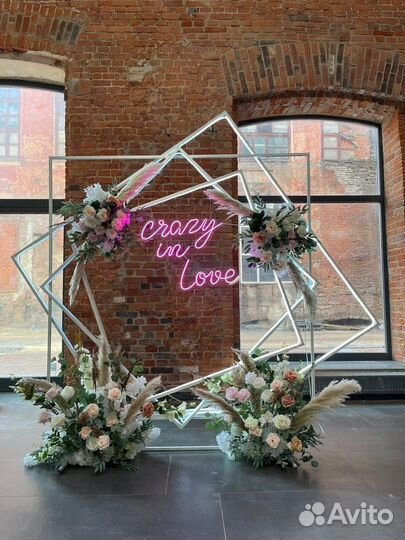 Выездная регистрация. Фотозона. Свадьба