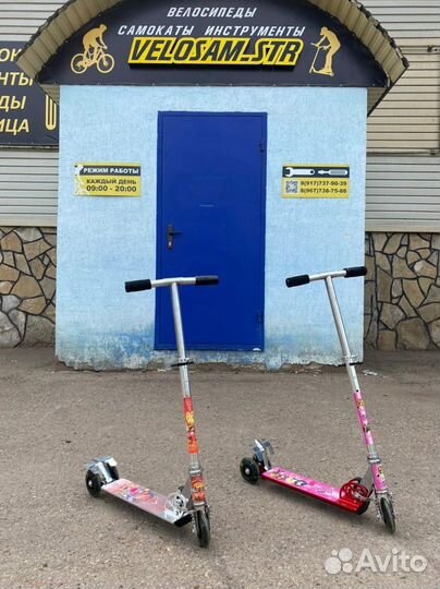 Самокат детский