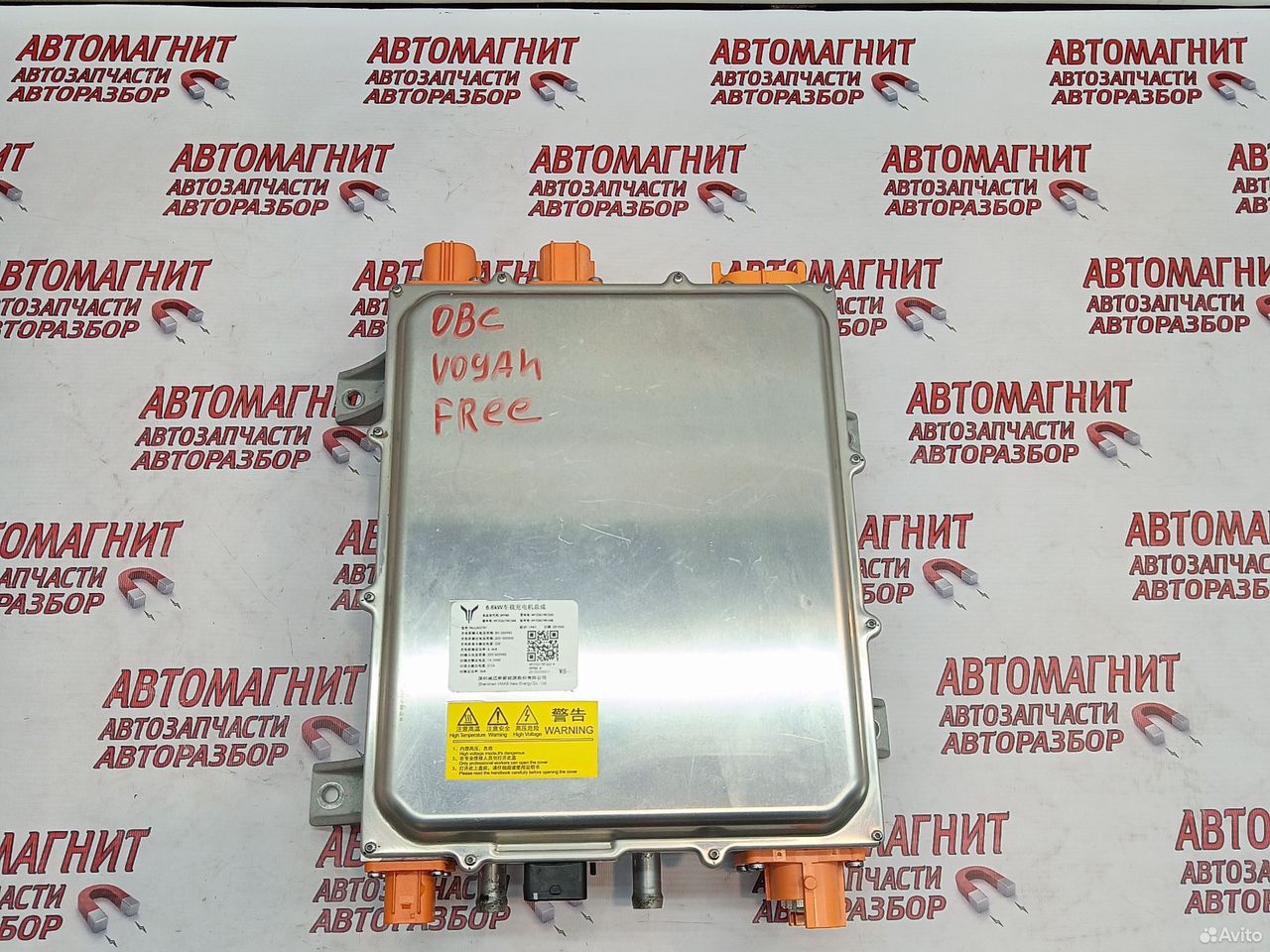 Инвертор блок овс Voyah Free Воях Фри