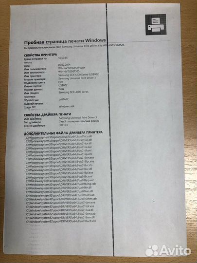 Принтер samsung SCX 4220