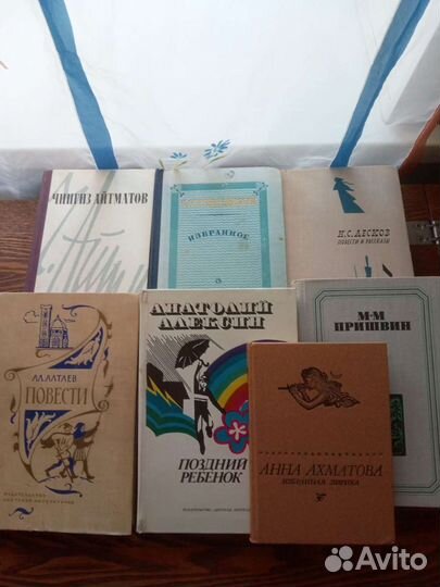 Избранные произведения писателей