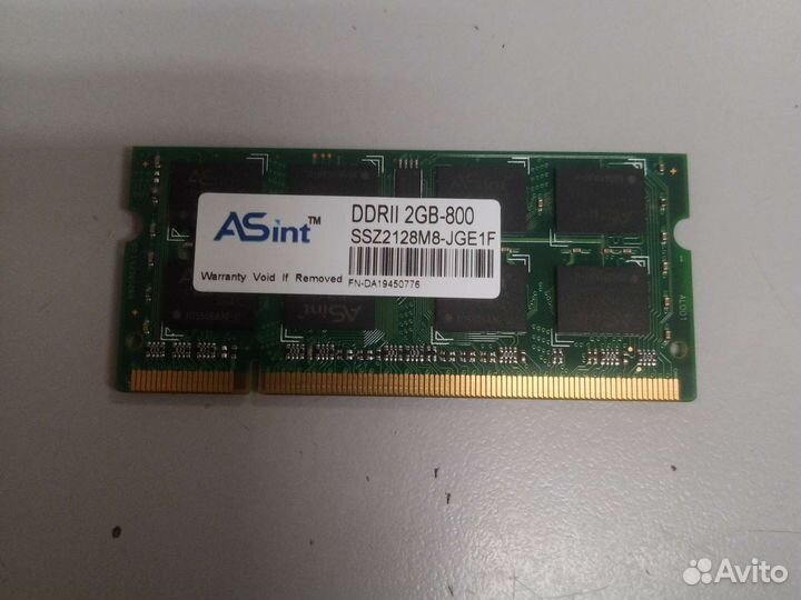 Оперативная память ddr2 2gb для ноутбука