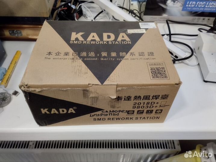 Паяльная станция kada для доставки