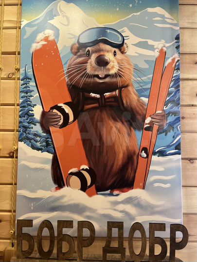 Дом 200 м² на участке 12 сот.