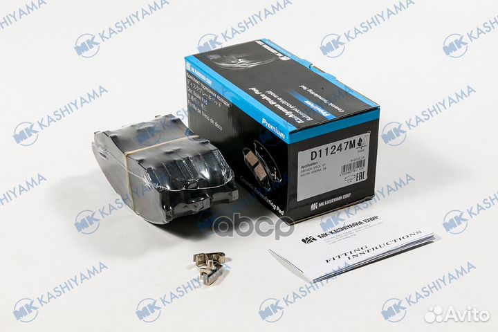 Колодки тормозные chevrolet Epica передн. дисковые