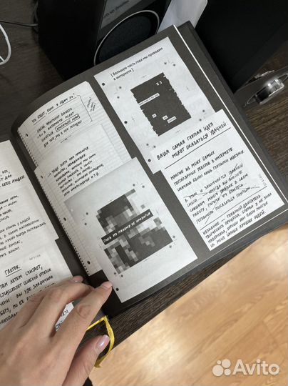 Книга учебник