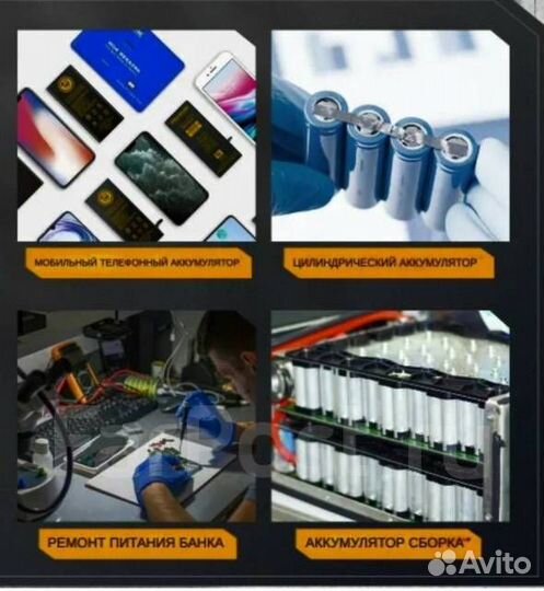 Аппарат для точечной сварки fnirsi SWM-10,повербан