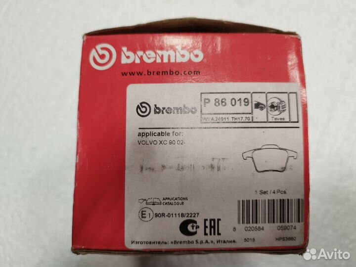 Колодки задние Volvo xc90