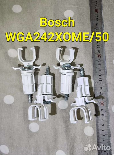 Bosch болты транспортировочные