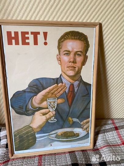 Плакаты СССР