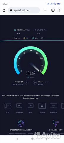 Скоростной интернет, модем 4G+ 