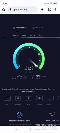 Комплект 4G+ интернета, до 1000 Мбит/с, LTE