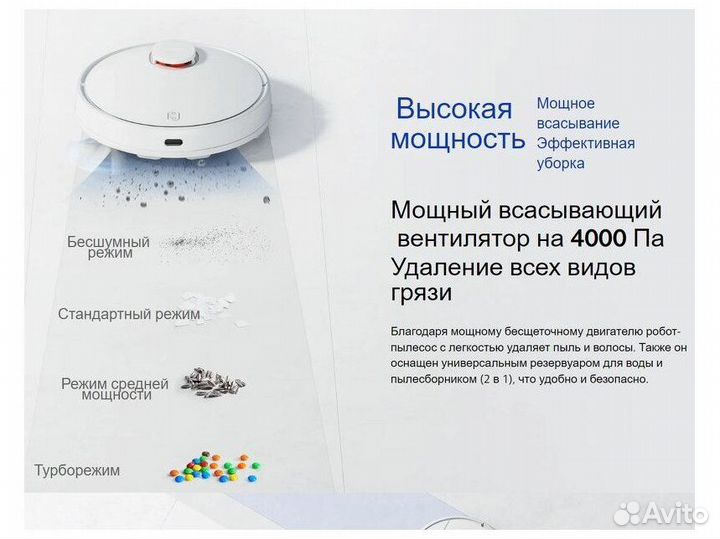 Робот-пылесос Xiaomi Robot Vacuum S10 Состояние B