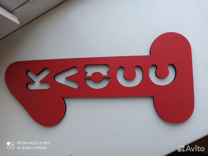 Реквизит для детской фотосессии