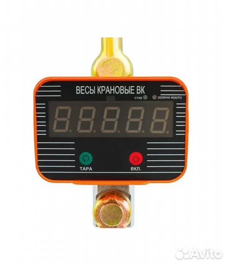 Весы крановые электронные сибталь, модель OCS-TY, 5т