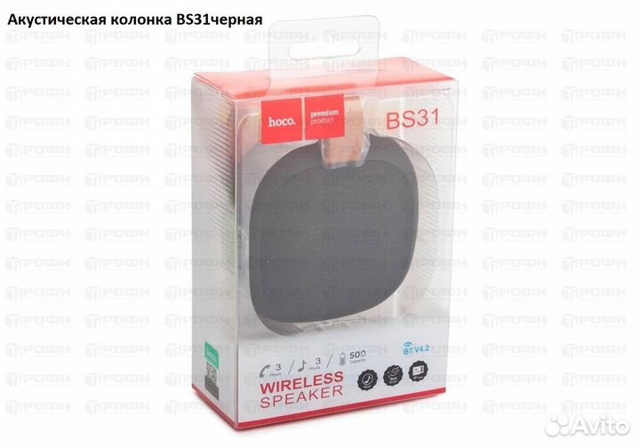 Акустические колонки в ассортименте