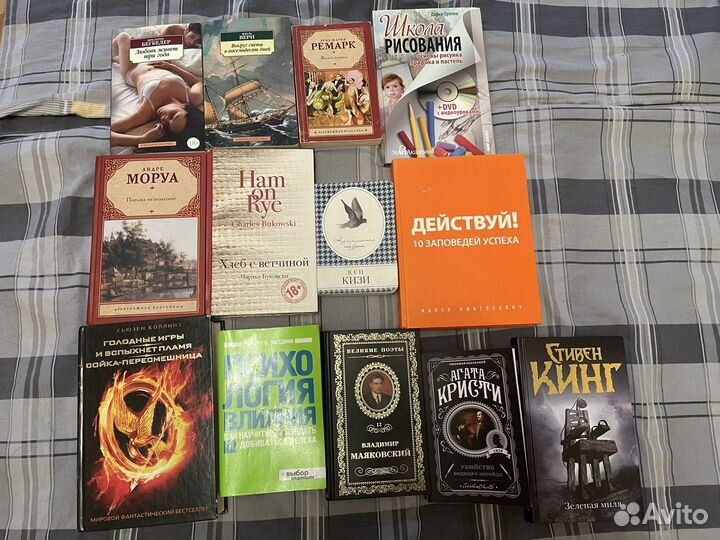 Книги художественные, психология, саморазвитие