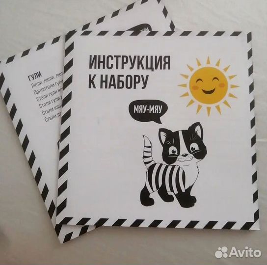 Развивающие карточки для новорожденных