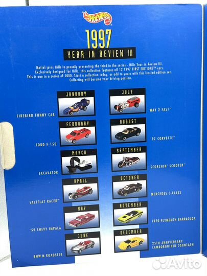 Набор Hotwheels 1997 Year in Review III