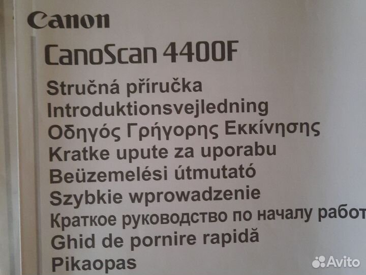 Сканер копир canon