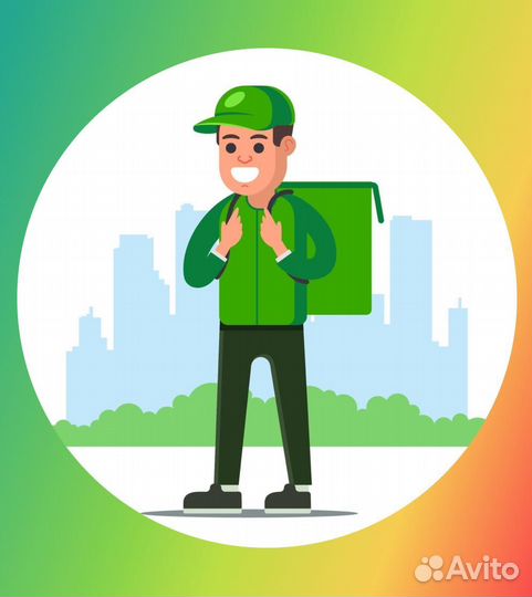 Пеший ку рьер-сборщик подработка