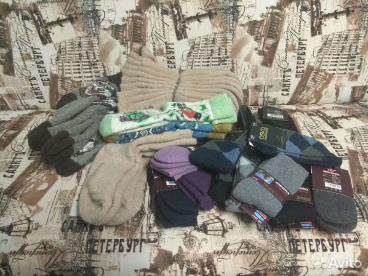 Носки шерстяные