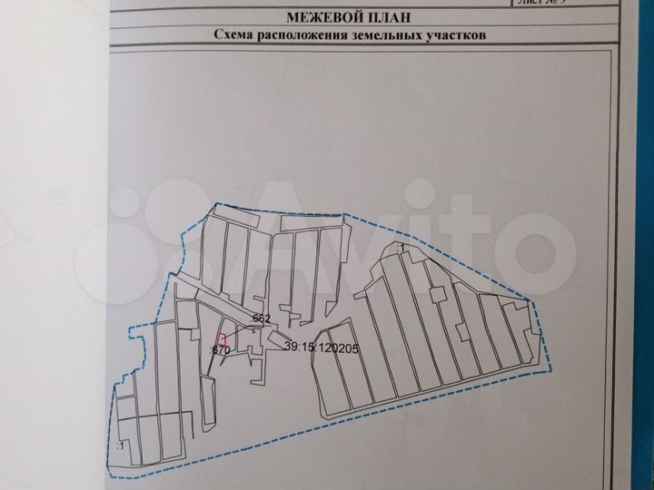 Участок 6,5 сот. (СНТ, ДНП)