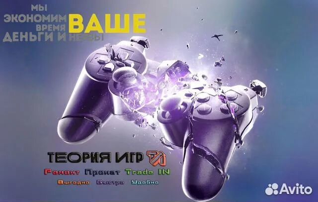 Диск Mortal Kombat XL для Ps 4