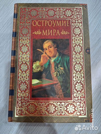 Книги Русская Классика