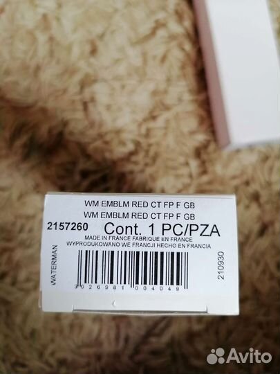 Ручка Waterman 2157260