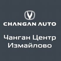 Запчасть changan