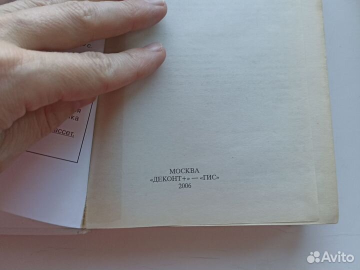 Бонк котий лукьянова учебник английского языка