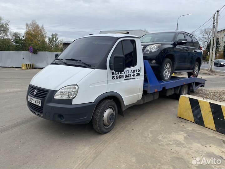 Услуги эвакуатора