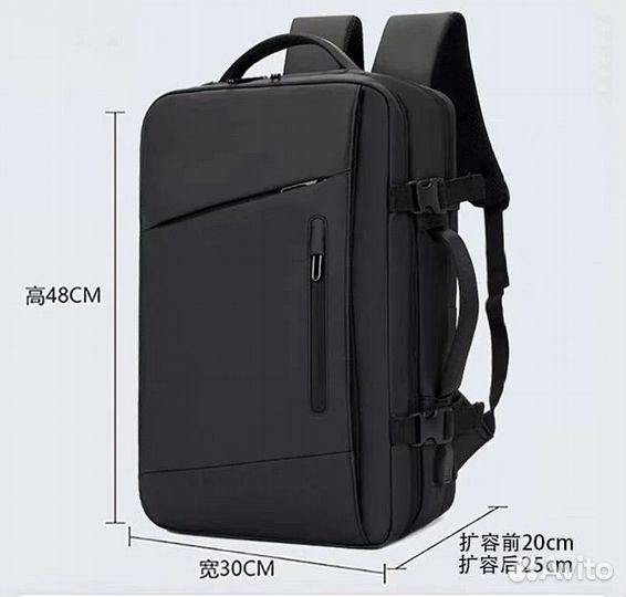 Рюкзак дорожный